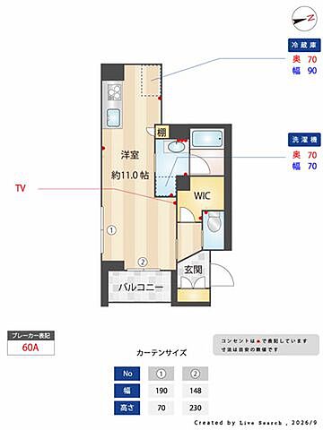室内