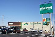 ■周辺施設■　スーパーのたいらやゆいの杜店まで徒歩7分（550ｍ）！　