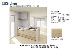 グリシーナ2 2LDKの写真