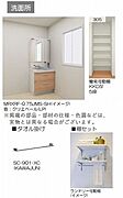 【内装イメージ】※実際の色等とは異なる場合がございます。お部屋が完成致しましたら、実際にご確認下さいませ。