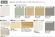 【内装イメージ】※実際の色等とは異なる場合がございます。お部屋が完成致しましたら、実際にご確認下さいませ。