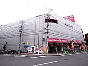徒歩2分（120ｍ）にスーパー「オリンピック」があります。