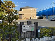 栃木県佐野市植上町1393：物件画像／シャーメゾンショップ　株式会社セキコー