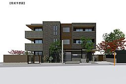 シャーメゾン藤雅庭 00306