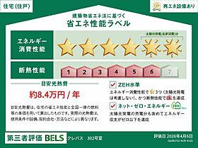 クレバス 00302 ｜ 埼玉県吉川市大字中曽根吉川美南区画整理57街区2（賃貸マンション1LDK・3階・46.31㎡） その6