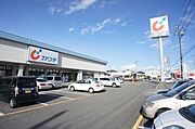■周辺施設■　カワチ薬品西那須野店まで徒歩7分（500ｍ）。