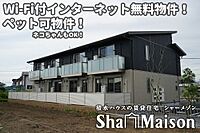 群馬県太田市下浜田町992-5：物件画像／シャーメゾンショップ　有限会社あっとホーム