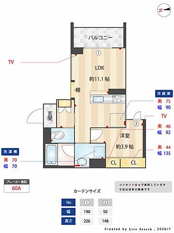 室内