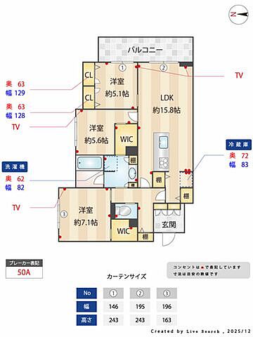室内