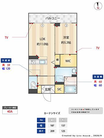 室内