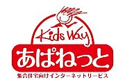■Ｗｉ－Ｆｉ使い放題無料♪プロバイダ契約も不要で、入居した日から通信制限なくＳＮＳや動画サイトなど心ゆくまでお楽しみいただけます♪