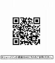 ココメゾン前橋 301号室 ｜ 群馬県前橋市表町１丁目19-5　他（賃貸マンション1LDK・3階・44.00㎡） その18