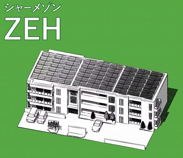 アリイドライブ 201｜群馬県太田市飯田町(賃貸マンション1LDK・2階・56.21㎡)の写真 その14