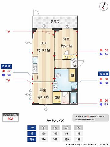室内