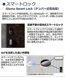 Ｒｅｌａｆｏｒｔ中野富士見町 00306 3階2LDKの室内