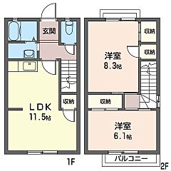 物件の間取り