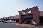 食彩館マルシェ　下浜田店まで700ｍ！