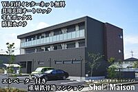 群馬県太田市南矢島町679-1：物件画像／シャーメゾンショップ　株式会社D．style