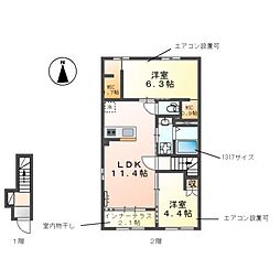 Ｓｍｉｌｅ　ｖｉｌｌａ（スマイル　ヴィラ） 2階2LDKの間取り