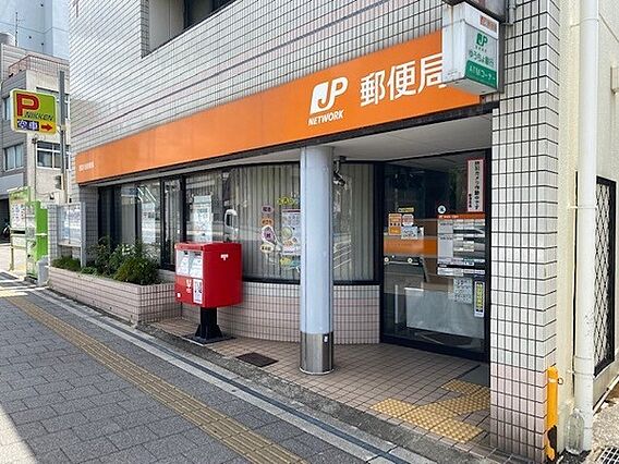 郵便局「西淀川...