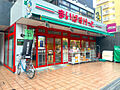 スーパー「まい...