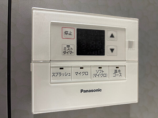 その他を拡大表示