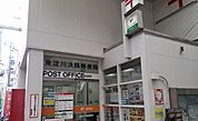 その他「東淀川淡路郵便局様まで750m」