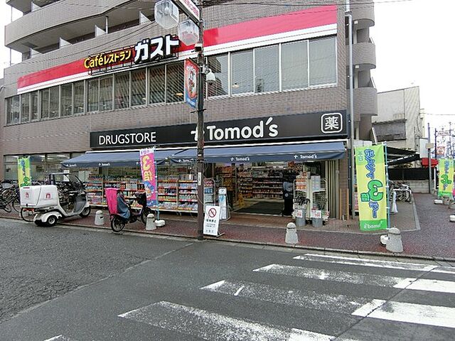 周辺