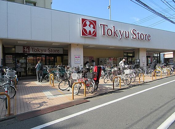 スーパー「東急...