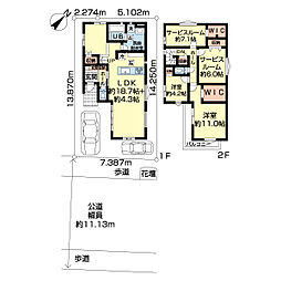 我孫子市つくし野14期 2号棟