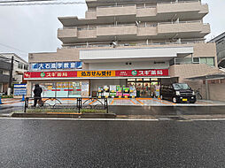周辺施設の画像