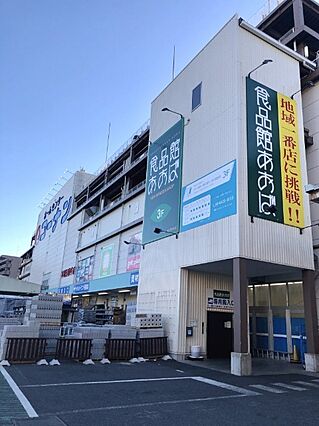 スーパー「食品...