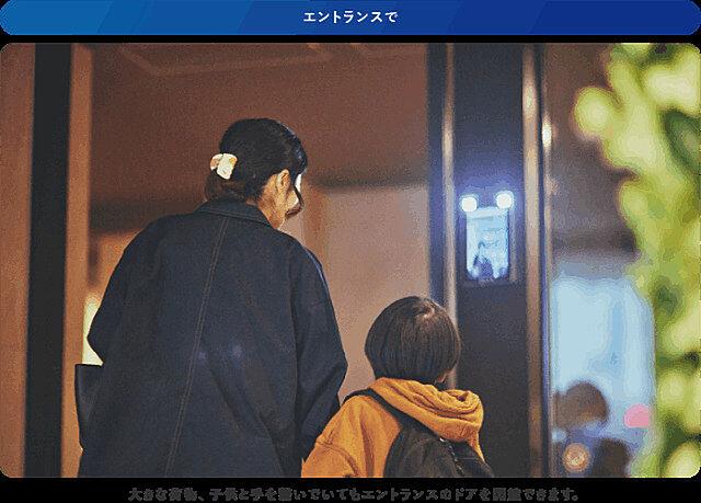 エントランス