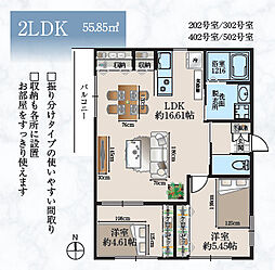 コモド南千住 2LDKの間取図画像