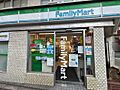 コンビニ「ファ...