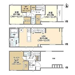 町屋駅 25.2万円