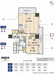 ウエリス覚王山法王町 2LDKの間取図画像