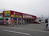 周辺：その他「ハイマート室住店まで542m」