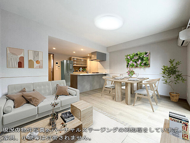 リビング/ダイニング