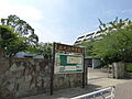 中学校「江戸川...
