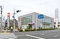 銀行「朝日信用...