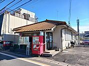 その他「京都東野郵便局まで270m」
