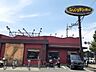 周辺：その他「びっくりドンキー 山科店まで500m」