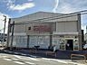 周辺：その他「サンドラッグ太秦店まで300m」