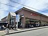 周辺：その他「スーパーマツモト北山店まで450m」