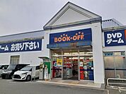 その他「BOOKOFF 京都山科西野店まで850m」