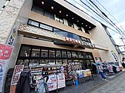 その他「ドン・キホーテ 烏丸七条店まで400m」