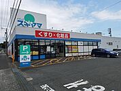 その他「スギヤマまで1600m」