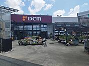 その他「ＤＣＭカーマまで1600m」