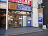 周辺：レンタルビデオ「ゲオ巣鴨店まで2268m」